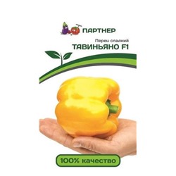 3129P Перец ТАВИНЬЯНО F1 5 шт