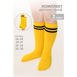 Гольфы детские Колор (набор 2 пары)