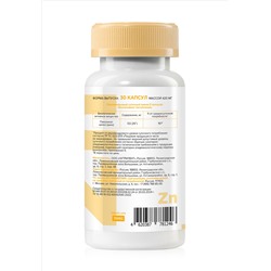 Биологически активная добавка к пище «Пиколинат цинка»