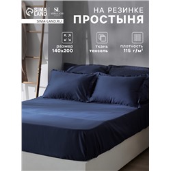 Простыня на резинке 1.5-спальная SL Home Tencel, 140×200+30 см, синяя, тенсель