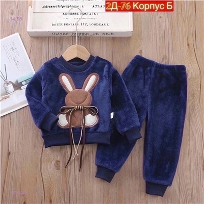 костюм 1977504-5