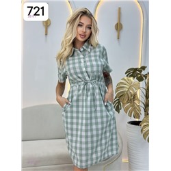 Платье 2058145-1