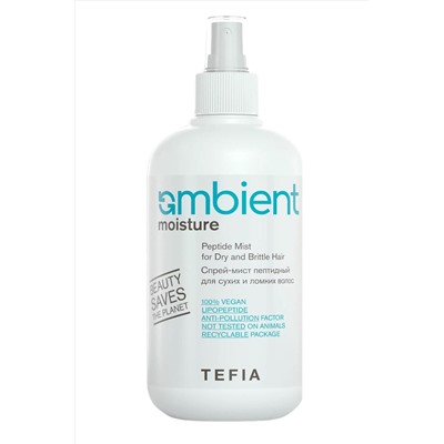 TEFIA Ambient Спрей-мист пептидный для сухих и ломких волос / Peptide Mist for Dry and Brittle Hair, 250 мл KRISTALLER, 1111392