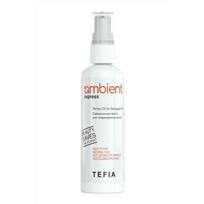 TEFIA Ambient Совершенное масло для поврежденных волос / Express Perfect Oil for Damaged Hair, 100 мл KRISTALLER, 1110248
