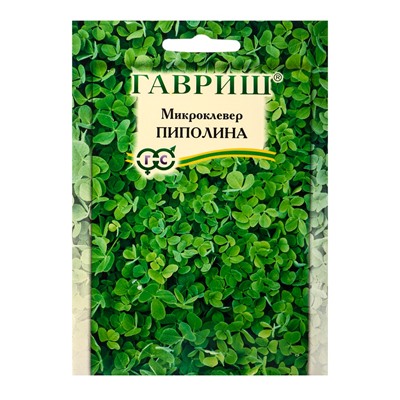 Семена Микроклевер Пиполина больш. пак. 20,0 г Н17