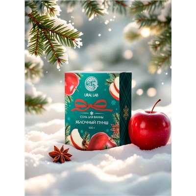 Соль для ванны, 100 г, с ароматом яблочного пунша, URAL LAB