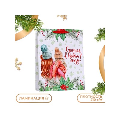 Пакет подарочный новогодний ламинированный вертикальный «Счастливого Нового Года!», 33×42×10 см