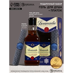 Подарочный набор новогодний «Богатства в Новом году»: гель для душа во флаконе виски, аромат древесный, 250 мл; платок в форме сигары
