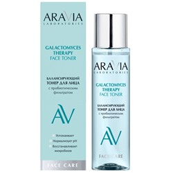 ARAVIA Laboratories Балансирующий тонер для лица Galactomyces Therapy 200 мл