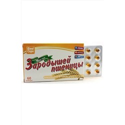 Масло капсулированное зародышей пшеницы №60 ЭКОПРОДУКТЫ, 1194319