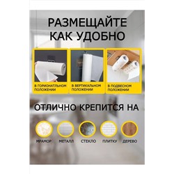 61057 Держатель для полотенец НАТАЛИ, 1213755