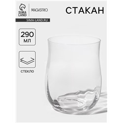 Стакан Magistro «Тира», 290 мл, стекло, прозрачный