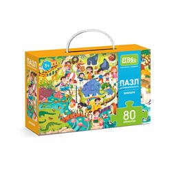 Пазл 80 на внимательность "Зоопарк"