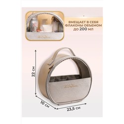 С28464 косметичка