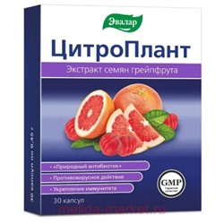 ЭВАЛАР Цитроплант №30 капсулы массой 0,45 гр