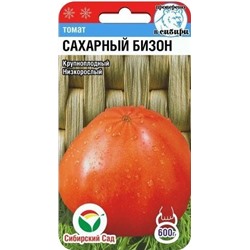 Томат Сахарный Бизон Сиб.Сад