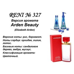 № 327 RENI (L)