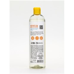 Детский гель для купания без слёз, 500 мл, с экстрактами ромашки, череды и протеинами пшеницы, 0+, Беби Буль