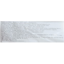 Набор бритвенный Room (бритва с двумя лезвиями, крем для бритья, 10 г) флоу-пак