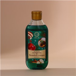 Гель для душа «Волшебные истории», аромат яблочный пунш, 300 мл, URAL LAB