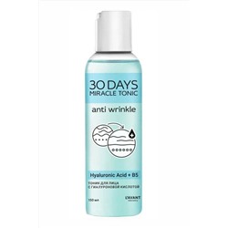 Lavant Тоник для лица с гиалуроновой кислотой / Hyaluronic Acid, 150 мл KRISTALLER, 1108964