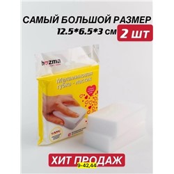 Артикул #23088752