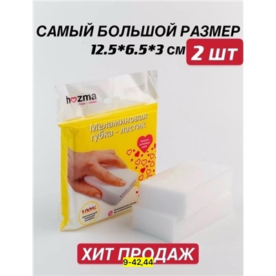 Губка для кухни #23109306