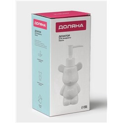 Дозатор для жидкого мыла «Мишка», 200 мл, белый