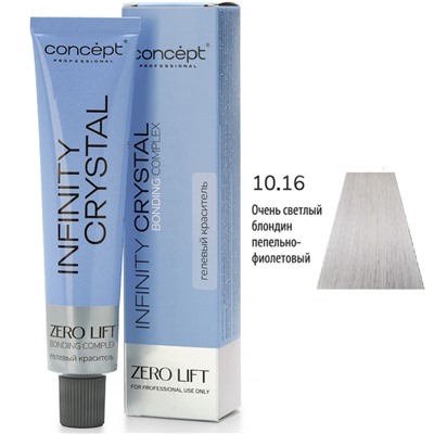 CONCEPT Infinity Crystal Гелевый полуперманентный краситель для волос 10/16 очень светлый блондин пепельно-фиолетовый 60 мл