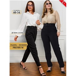 Брюки классические зауженные УЦЕНКА