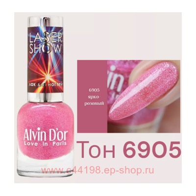 Alvin D`or Лак для ногтей  Laser Show тон 6905 ярко-розовый 12 мл