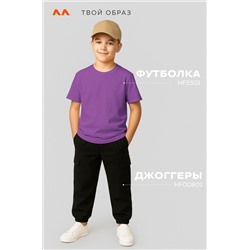 Детская однотонная футболка Happyfox