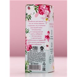 Бомбочки для ванны «Подарок для самой милой», 3×40 г, Чистое счастье