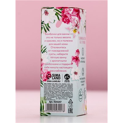 Бомбочки для ванны «Подарок для самой милой», 3×40 г, Чистое счастье