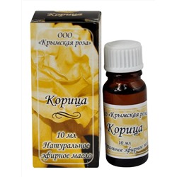 Масло эфирное корица 10 мл