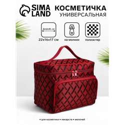 Косметичка на молнии, с зеркалом, с карманом, бордовая