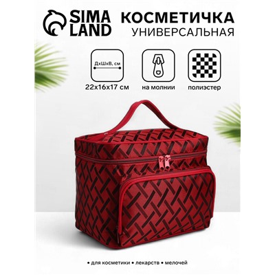 Косметичка на молнии, с зеркалом, с карманом, бордовая
