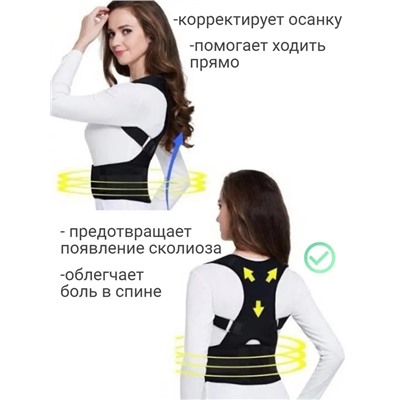 Корсет #22992198