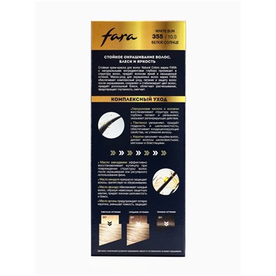 Краска для волос FARA NC тон 355/10.0 - Белое солнце, 116 г