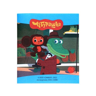 Настольная игра МЕМО «Чебурашка», 50 карточек