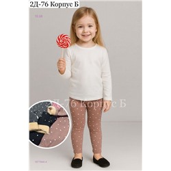 лосины 1977944-4