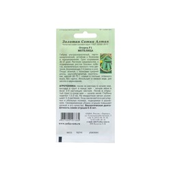 Семена Огурец "Метелица F1" партенокарпический, 0,15 г