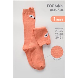 Гольфы детские Лиса (Персик)