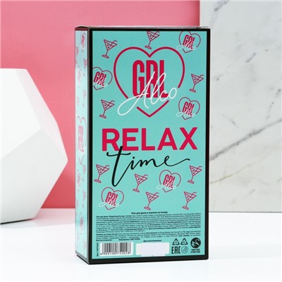 Подарочный набор косметики Relax Time, гель для душа виски 250 мл и повязка на голову, Чистое счастье