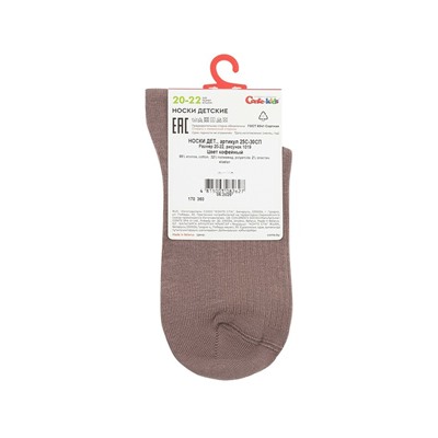 Классические CONTE-KIDS Носки TIP-TOP с декоративным с волнистым бортом