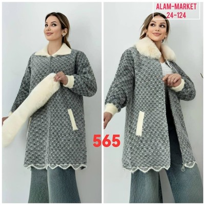 Кардиган #23054096