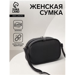 Сумка женская кросс-боди на молнии, 21×7×14 см, чёрная