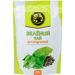 Черный дракон. Зеленый чай Жемчужный 100 гр. мягкая упаковка
