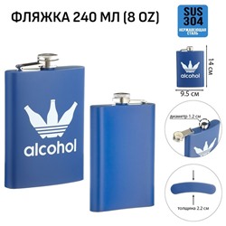 Фляжка Alcohol, нержавеющая сталь, 240 мл, 8 oz