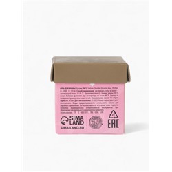 Подарочный набор новогодний, лосьон для тела, соль и бомбочка для ванны, URAL LAB